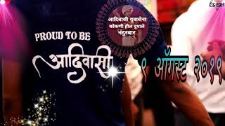 Aapu Adivasi Logu May Song Status 9 August Adivasi Din Whatsapp Status 2019