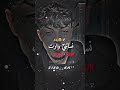 اغاني راي 2025 اغاني راي 2025