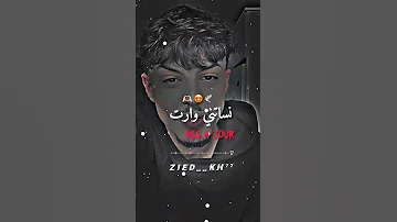 اغاني راي 2025 