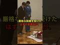 盲導犬が心を開いた…雅子さまの深い慈愛 #皇室 #雅子さま