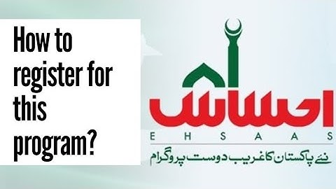 How To Apply For Ehsaas Emergency Cash Program | Ehsaas Program Online Registration | Ehsaas Program