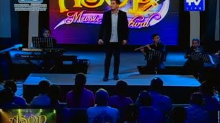 ASOP by Request: Hesus Aawit Sa'Yo (Daniel Grospe)