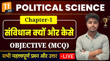 Class 11 Political Science Chapter 1 Objective Questions | संविधान क्यों और कैसे MCQ Class 11th