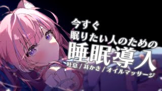 苺氷えな-itigori ena-の配信のサムネイル画像