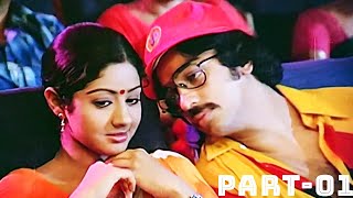 Kamal Haasan and Sridevi Love Scenes | Goundamani | Bharathirajaa | Tamil Movie Scenes | Part-01