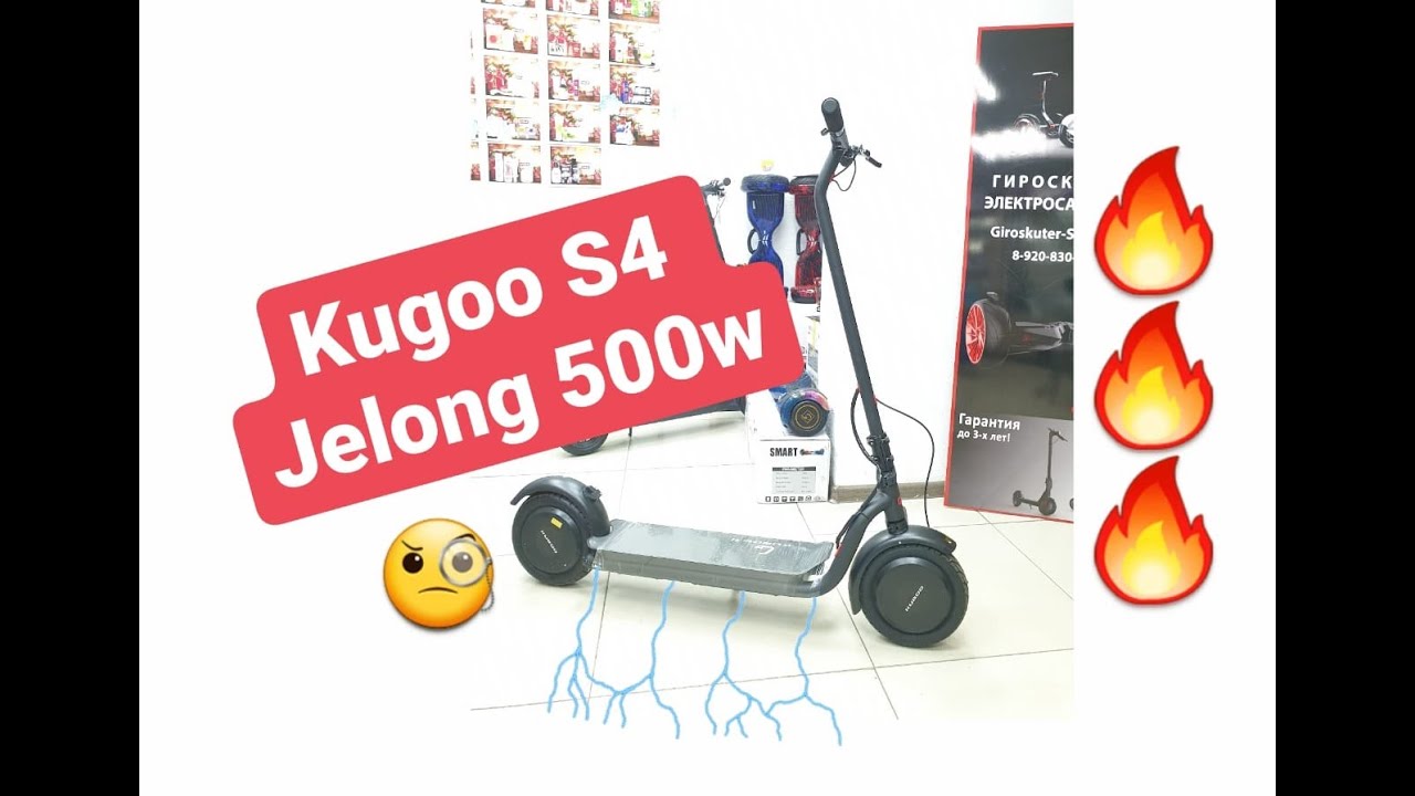 Kugo s4 аккумулятор