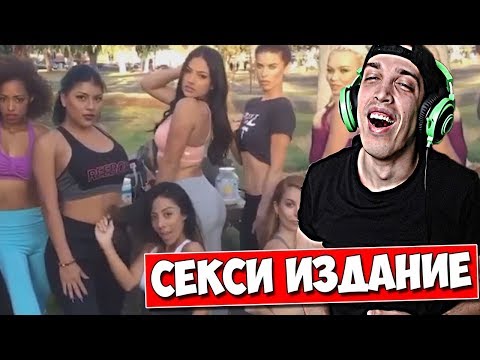 НЕ СЕ СМЕЙТЕ #10