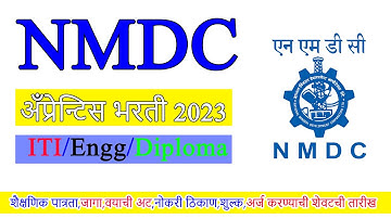 NMDC apprentice 2023,ITI,Diploma,engineer apprentice 2023,#iti_apprenticeship #diploma_apprentice