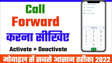 call forwarding kaise kare 2022 | call forward kaise kare dusre number par 2022 | new tricks | call