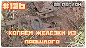 КОП 53 регион