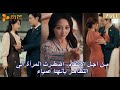 FULLمن أجل الانتقام اضطرت المرأة إلى التظاهر بأنها عمياء zhouhang liruoqi mp3