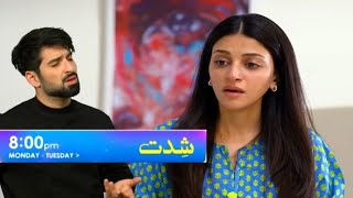 Sultan Bana Bewaqoof Shiddat Episode 51 Promo Review Shiddat Ep 51 Teaser Review Drama Review