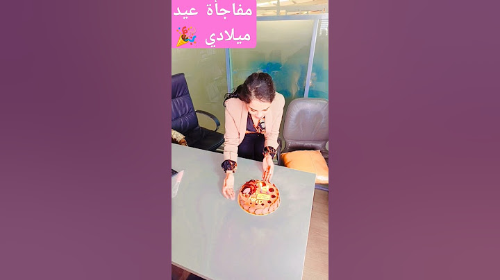صحاباتي فاجأوني بعيد ميلادي ف الخدمة 🎉💞... #اكسبلور #روتيني_اليومي #عيد_ميلاد