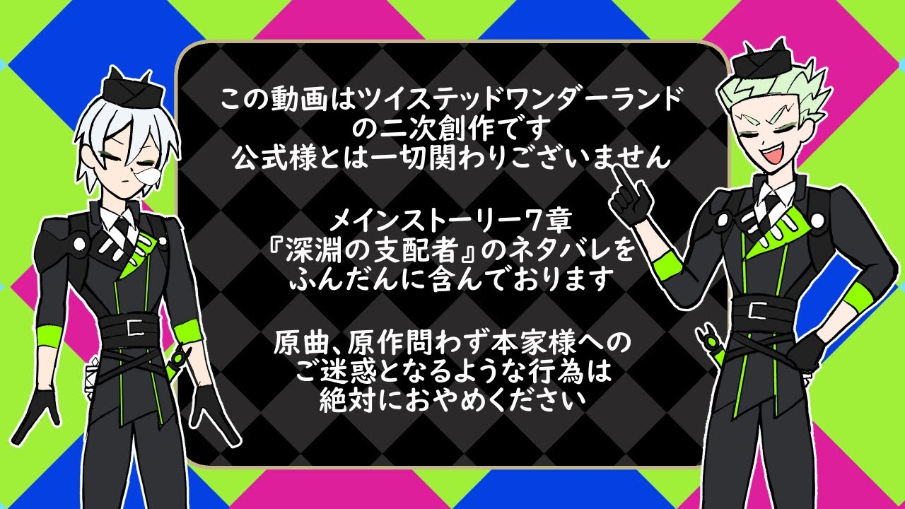 深淵のメズマライザー