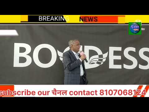 बोडेस ब्‍यूटी ने जयपुर में लॉन्‍च किया अपना नया एक्‍सपीरियंशल स्‍टोर