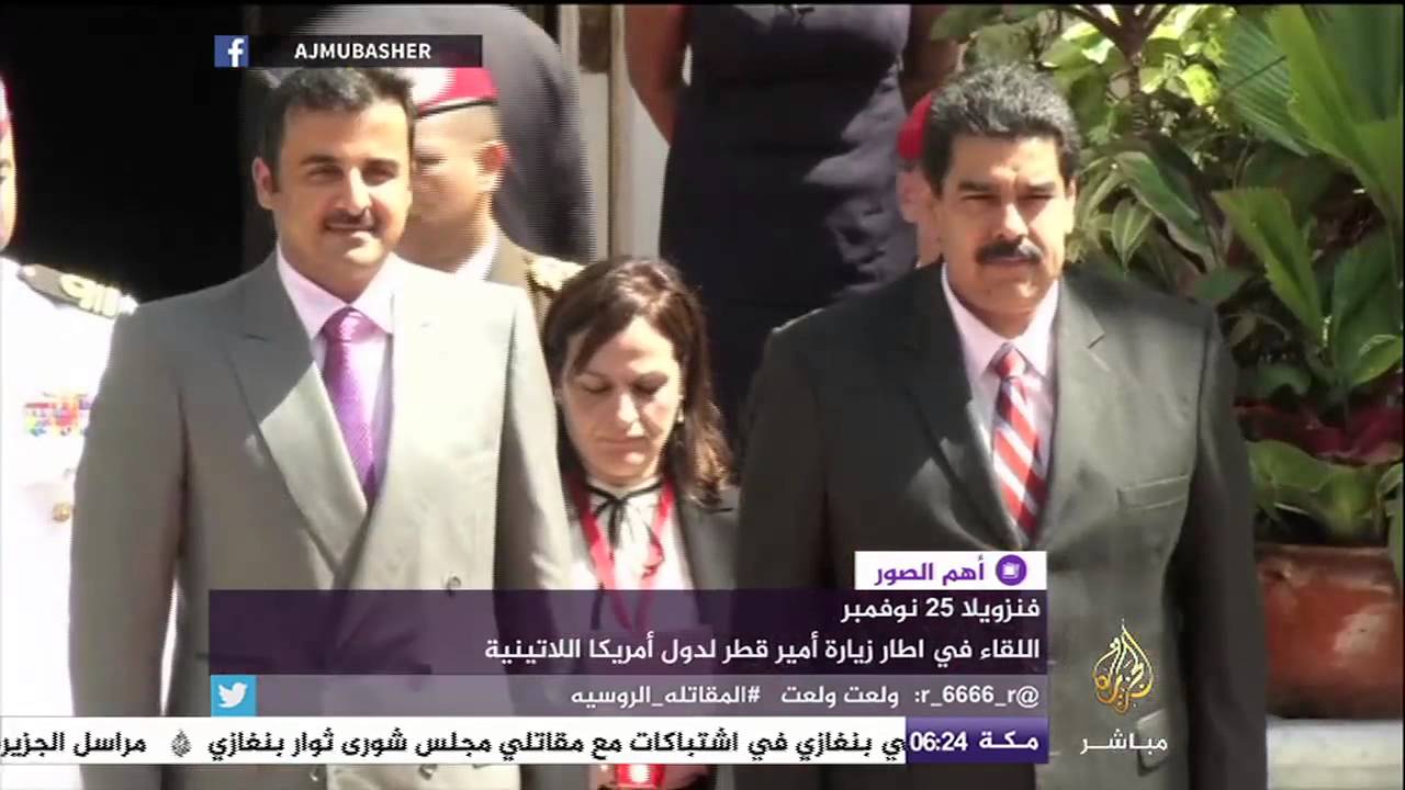 لقاء أمير دولة قطر مع رئيس فنزويلا