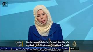عبيد الوسمي و عبدالله العذبة عبر الجزيرة عن تصنيف السعودية و الإمارات و البحرين الإخوان بالإرهابي
