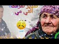 كندير نفرقك أنتي مي      965