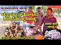 ಕಲಾಸಿಪಾಳ್ಯ Style ಚನ್ನಪಟ್ಟಣ ಕುರಿ ಚಾಕ್ನ (ಸುಟ್ಟ ಬಾಡು) | Channapattana kuri Chakna