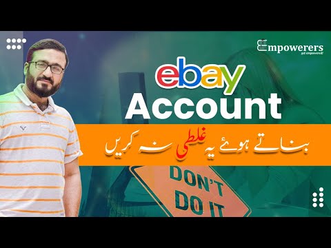 eBay Account Creation: Don't do this mistake | ( Attention! )