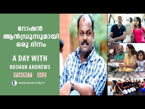 A Day With Roshan Andrews | Part 02 | Day With A Star