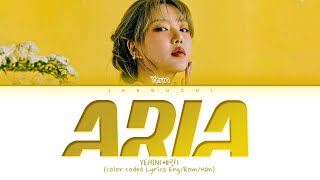 YERIN ARIA Lyrics (예린 ARIA 가사) (Color Coded Lyrics)