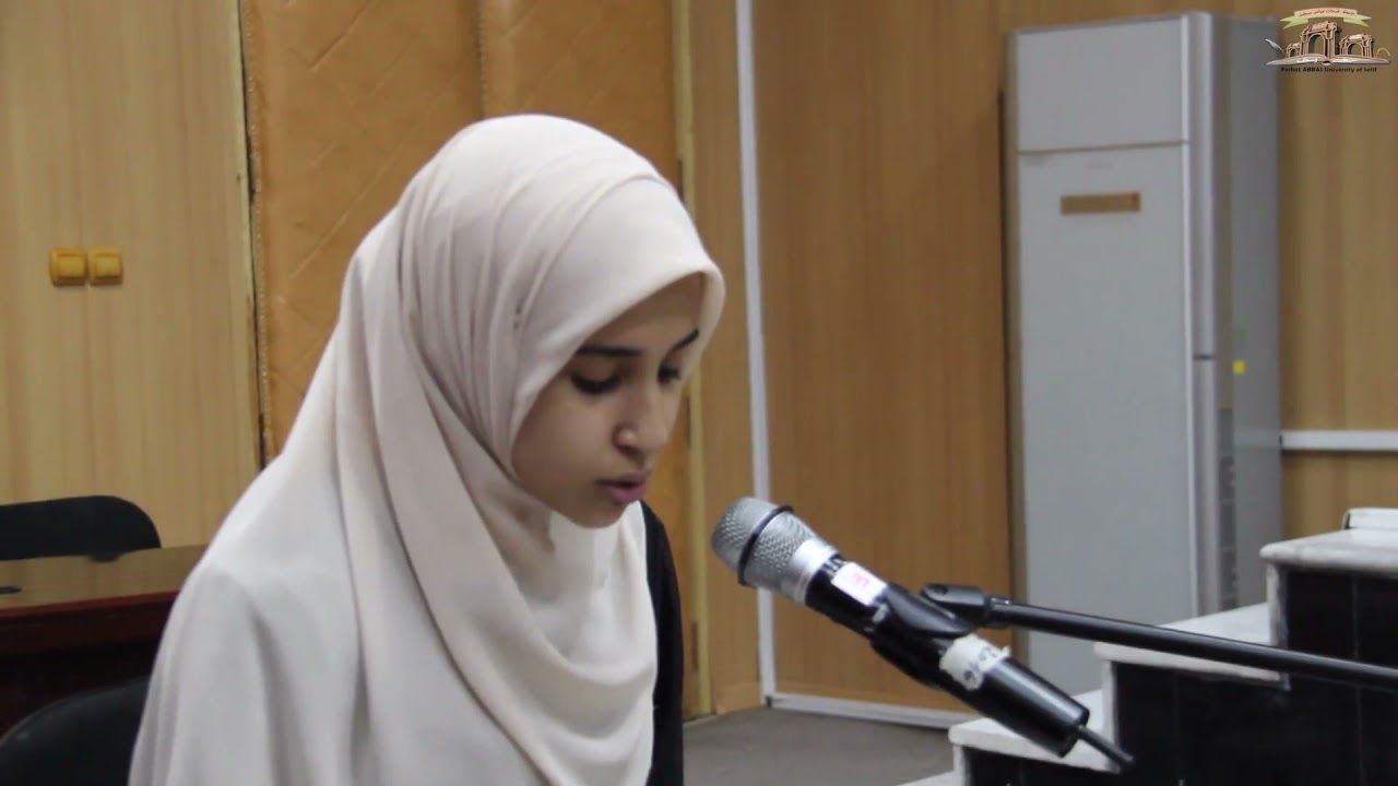 مسابقة القرآن الكريم لطلبة جامعة فرحات عباس سطيف 1