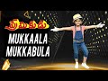 Mukkala mukkabala  street dancer litchi  aadya reddy litchi wott girl