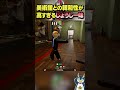 めっちゃカメレオンが上手すぎるしょうじ一味#めっちゃカメレオン#かくれんぼ #しょうじ一味