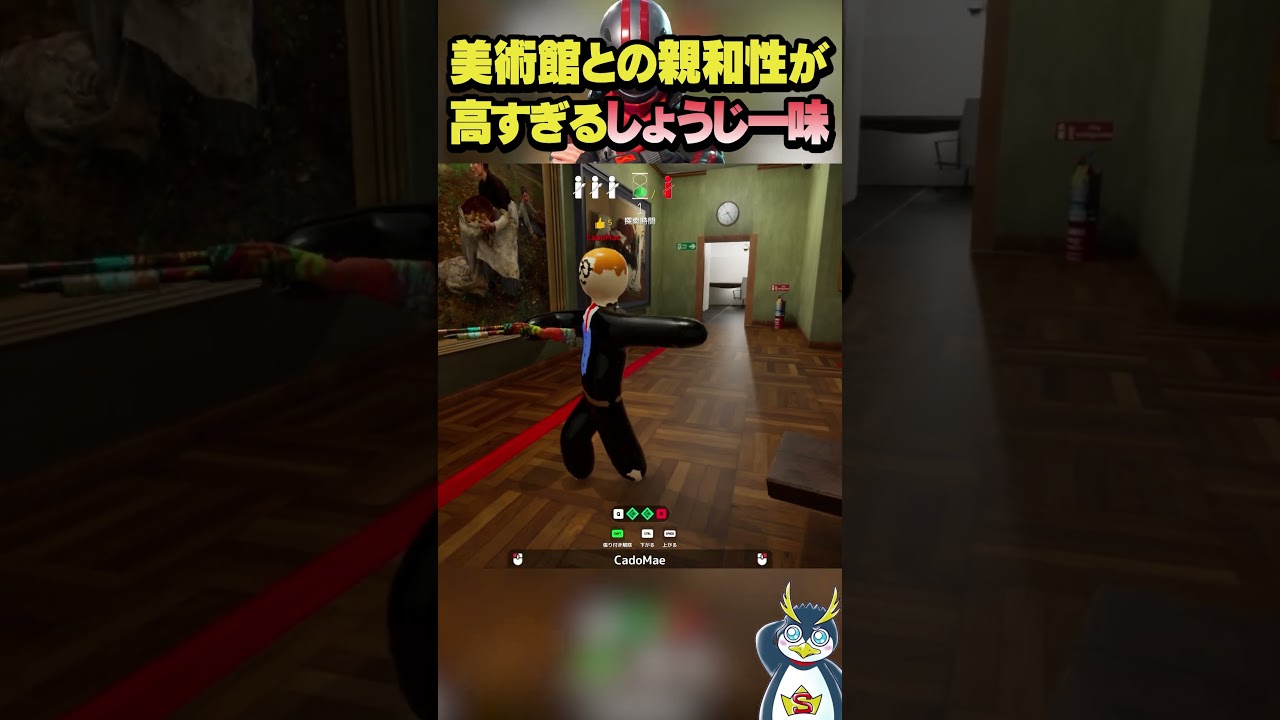 めっちゃカメレオンが上手すぎるしょうじ一味#めっちゃカメレオン#かくれんぼ #しょうじ一味