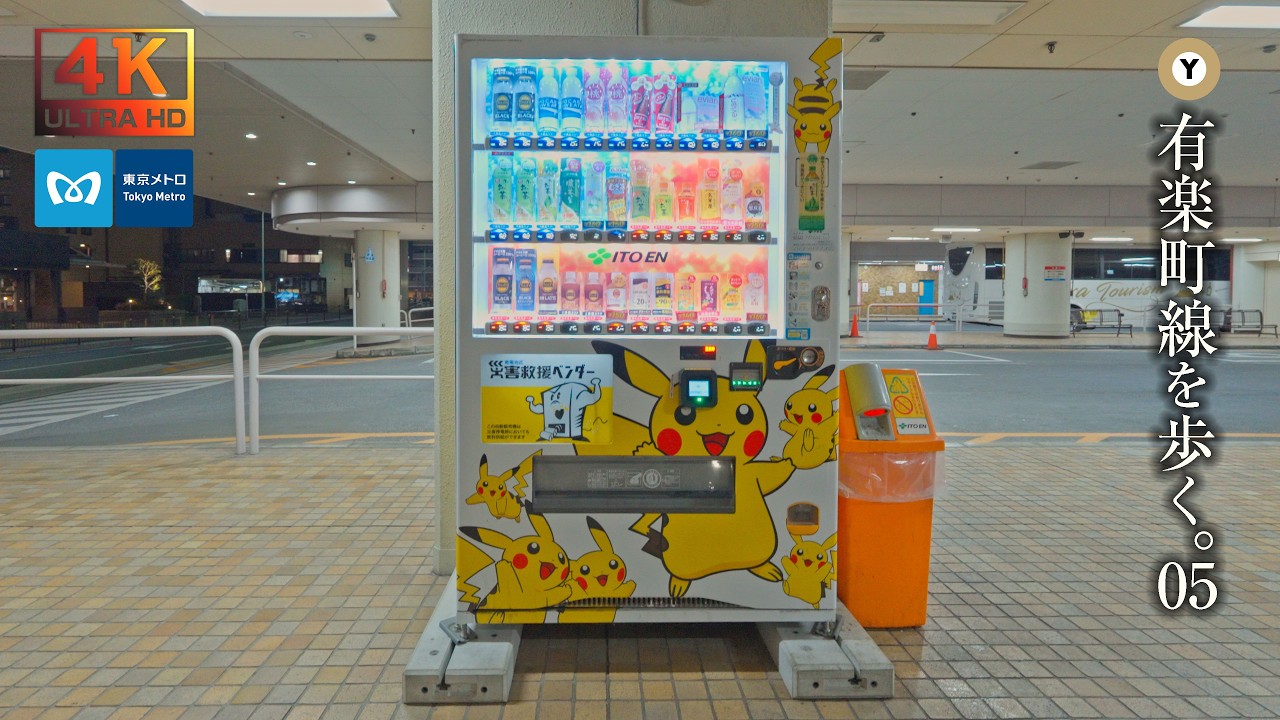 【東京の夜景】有楽町線を全部歩く 東池袋駅 → 護国寺駅　Tokyo Metro Yurakucho Line Walking at Night【4K 無音散歩】