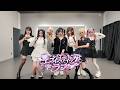 【ダンス動画】エゴイスティックラブ / AiliceNoa