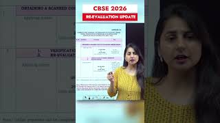CBSE 2026 Rechecking Process Explained for Class 12 Students #cbse #cbseclass12