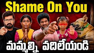 🚨Kakinada Jahnavi Missing Case Updates |Tuni Girl Missing Case|🚨 Police & Social Media on Jaanu Case