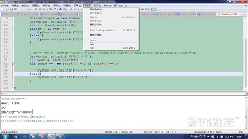千锋Java教程：17 If分支语句