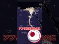 将軍の家ピカピカで笑う #ポーランドボール #shorts #北朝鮮