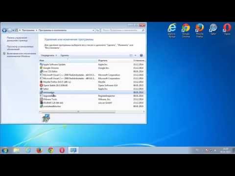 Как вручную удалить UniSales из Chrome, IE, Firefox