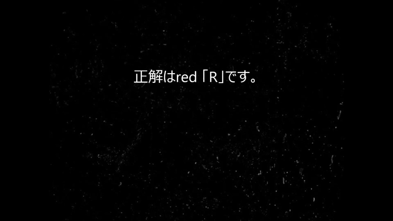 英語LとRの聞き分け練習12（English L and R minimal pairs） - YouTube