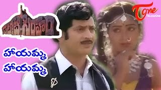 Palnati Simham Songs - Ayamma Ayamma - Radha - Krishna 