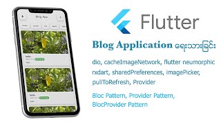Blog App Part 7