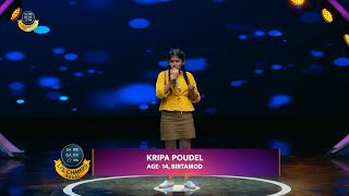 Chhori ko janma | Kripa Poudel | Audition Round | SaReGaMaPa Li'l Champs Nepal