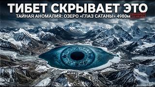 7 SECRETS OF TIBET, Which Were HIDDEN from the Whole World