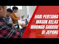 Hari pertama masuk kelas nihongo gakkou di jepang | nihongo gakkou