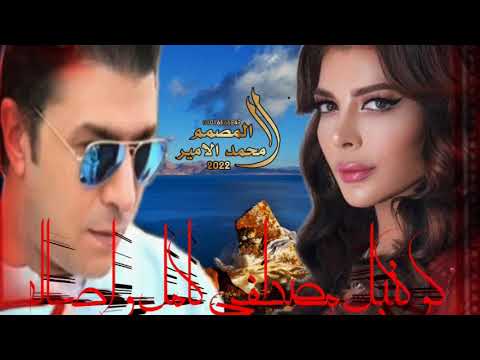 مصطفى كامل واصاله