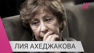 «Хуже года у меня не было»: Лия Ахеджакова об уходящем 2022