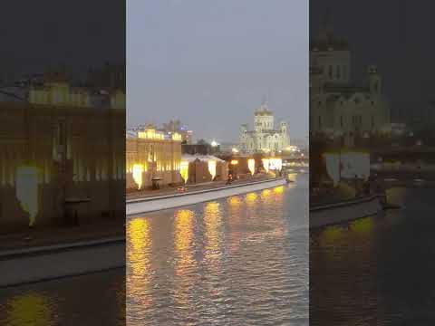 Великая, Красивая Москва. Вид на Храм Христа Спасителя. Вид на Москву реку.