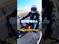 【バイク】で【お散歩】【谷村新司】さん好きなんですよね〜#shorts #バイク #バイクツーリング #バイク好き #バイクのある風景 #スカジャン#谷村新司