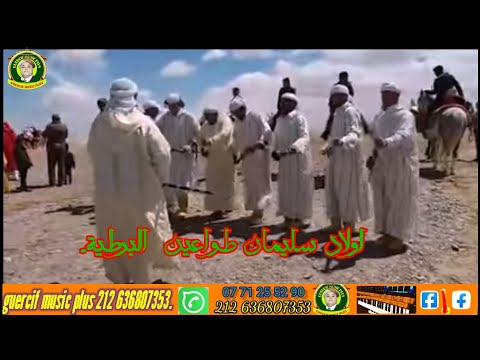 شيوخ جرسيف رقصة ولوحة فلكلورية من الترات Wlad Sliman L3arch Lkhdar Chyoukh Guercif2019 