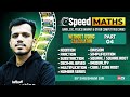 Speed Maths Without Calculator | Addition to Cube Root | SSC, Police Bharti Exams | Part-03