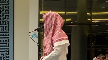 "فألقي السحرة سجدا" تلاوة كردية جميلة من القارئ عبدالرحمن الماجد | 3-5-1444